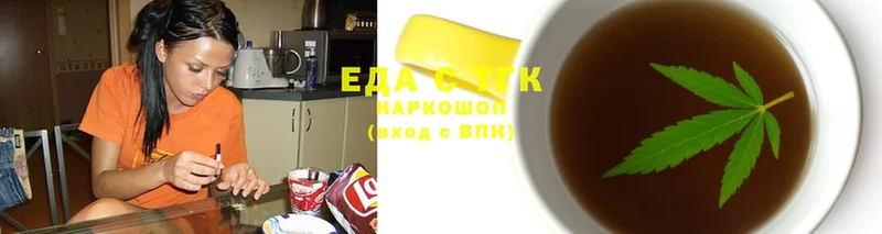 где продают   Вытегра  Cannafood марихуана 