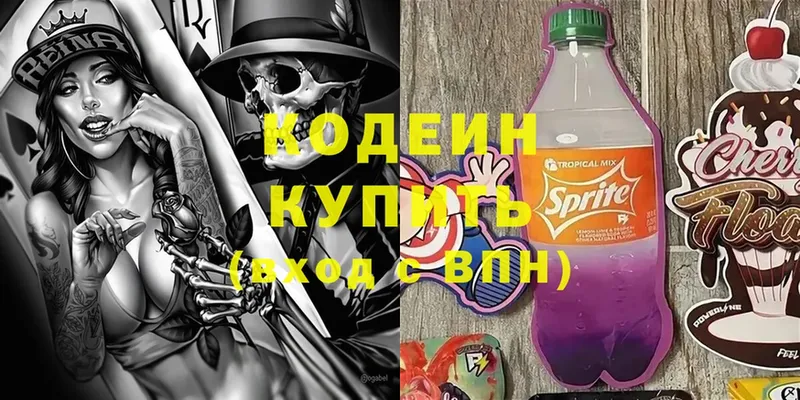 MEGA ссылки  Вытегра  Кодеин Purple Drank  закладки 