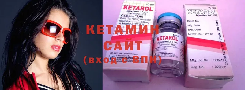 магазин  наркотиков  Вытегра  Кетамин ketamine 